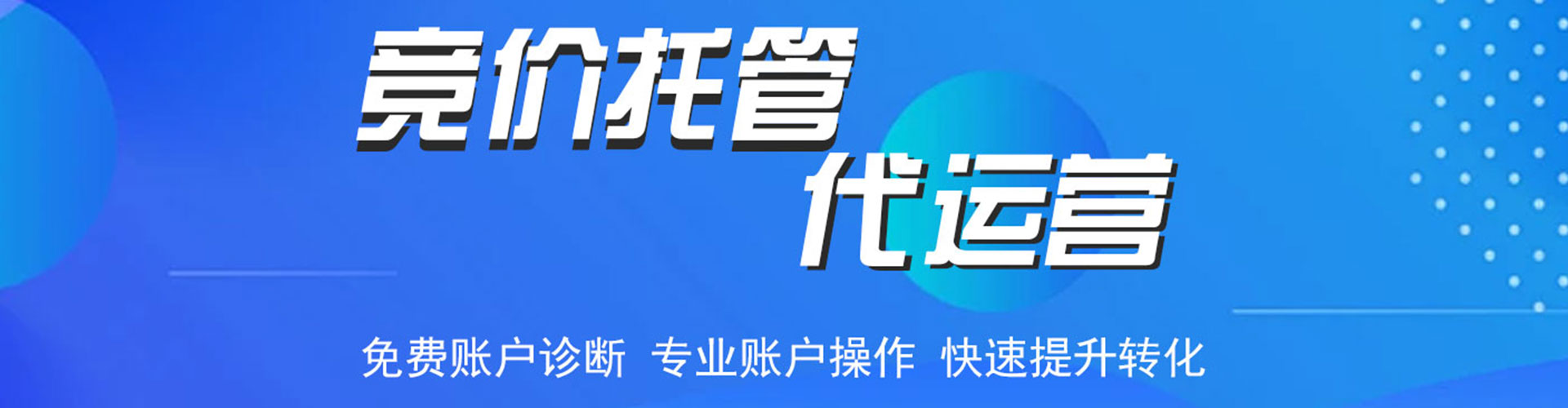 楚雄百度竞价推广