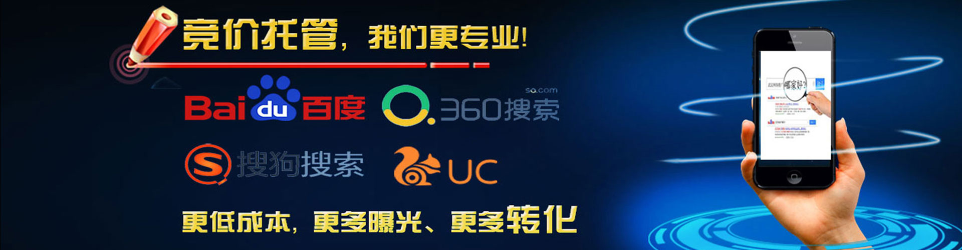 楚雄百度sem