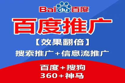 案例分享：信息流广告投放助力电商